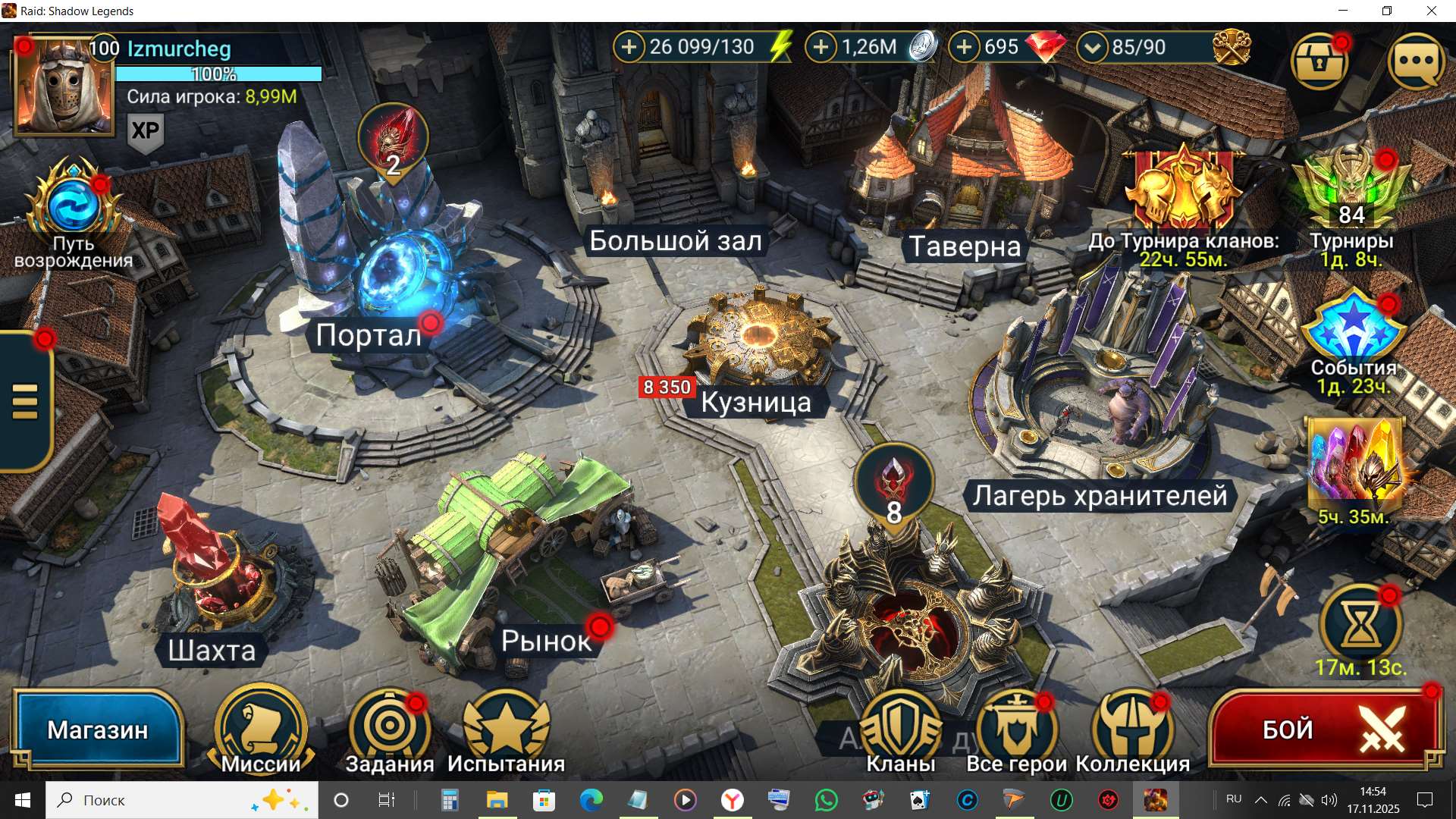 продажа аккаунта к игре Raid Shadow Legends